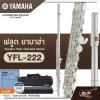 ฟลูต ยามาฮ่า Yamaha Flute Standard Model YFL-222