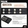 มัลติเอฟเฟคกีต้าร์ไฟฟ้า NUX MG-300 MKII Multi Effect and Amp Modeling สินค้าใหม่แท้ รับประกัน 1 ปี แถมอเด็ปเตอร์และคู่มือ