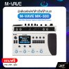 มัลติเอฟเฟคกีต้าร์ไฟฟ้า/เบส M-VAVE MK-300 Multi-Effect Modeler Capturer Guitar Bass Processor
