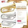 มาร์ชชิ่ง ยูโฟเนียม คีย์บีแฟลต 3 ลูกสูบ พร้อมอุปกรณ์ครบชุด JY JYEU-E170 Marching Euphonium Key Bb 3 Piston Valve