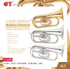 มาร์ชชิ่ง ยูโฟเนียม คีย์บีแฟลต 3 ลูกสูบ พร้อมอุปกรณ์ครบชุด JY JYEU-E178 Marching Euphonium Key Bb 3 Piston Valve