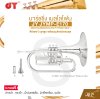 มาร์ชชิ่ง เมลโลโฟน คีย์เอฟ 3 ลูกสูบ พร้อมอุปกรณ์ครบชุด JY JYMP-E170 Marching Mellophone Key F 3 Piston Valve