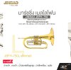 มาร์ชชิ่ง เมลโลโฟน คีย์เอฟ พร้อมอุปกรณ์ครบชุด JINBAO JBFH-750 Marching Mellophone Key F