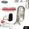 มาร์ชชิ่งทูบา / คอนเสิร์ตทูบา Symphony Marching Tuba/Concert Tuba JYTU-M388S (Silver Plate)