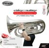 มาร์ชชิ่งทูบา / คอนเสิร์ตทูบา Symphony Marching Tuba/Concert Tuba JYTU-M388S (Silver Plate)