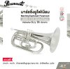 มาร์ชชิ่งยูโฟเนียม คีย์บีแฟลต สีนิกเกิล Marching Euphonium Paramount JBME-012N (Nickel Plate) Key Bb