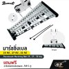 Paramount Marching Bell 25 , 27 , 32 key