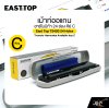 เม้าท์ออแกน ฮาร์โมนิก้า 24 ช่อง คีย์ C East Top T2400 24 Holes Tremolo Harmonica Available key C