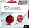 ยางสนเซลโล่ PIRASTRO CELLISTO #901200 Cello Rosin