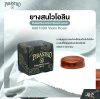 ยางสนไวโอลิน PIRASTRO EVAH PIRAZZI GOLD #901000 Violin Rosin