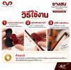 ยางสนไวโอลิน วิโอล่า เชลโล่ ดับเบิ้ลเบส กล่องรูปไวโอลิน Rosin Violin , Viola , Cello , Double Bass YEANLING No.9008