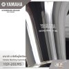 ยามาฮ่า มาร์ชชิ่งยูโฟเนียม Yamaha Marching Euphonium YEP-201MS