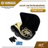 ยามาฮ่า เอฟ ซิงเกิลเฟรนช์ฮอร์น Yamaha F Single French Horn Standard Model YHR-314II