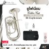 ยูโฟเนียม บีแฟลต สีนิกเกิล พร้อมอุปกรณ์ครบชุด Golden Cup JY-1803N (Nickel) Bb Euphonium