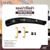 Shoulder Rest for Viola FOM VNA-615