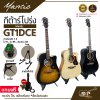 กีต้าร์โปร่งไฟฟ้า MANTIC GT-1DCE  โปร่งไฟฟ้า คอเว้า แถมกระเป๋า ปิ๊ก เหล็กปรับคอ สายแจ็ค เซ็ตอัพก่อนส่ง