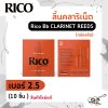 ลิ้นคลาริเน็ต Rico Bb CLARINET REEDS (กล่องส้ม) สินค้าใหม่แท้ 10 ชิ้น , 25 ชิ้น