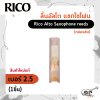 ลิ้นอัลโต แซกโซโฟน Rico Alto Saxophone reeds (กล่องส้ม) สินค้าใหม่แท้ (1ชิ้น , 3ชิ้น)