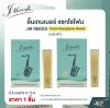 ลิ้นเทนเนอร์ แซกโซโฟน JM REEDS Tenor Saxophone Reeds (กล่องฟ้า) (ราคา 1 ชิ้น)