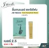 ลิ้นเทนเนอร์ แซกโซโฟน JM REEDS Tenor Saxophone Reeds (กล่องฟ้า) (ราคา 1 ชิ้น)