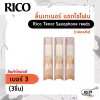 ลิ้นเทเนอร์ แซกโซโฟน Rico Tenor Saxophone reeds (กล่องส้ม) สินค้าใหม่แท้ (1ชิ้น , 3ชิ้น)