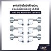 ลูกบิดกีต้าร์ไฟฟ้าสีโครเมี่ยม แบบตันน็อตเฉียง1รู LS-801 Guitar Pegs Machine Head (1ชุด มี6ตัว) *แยกขาย