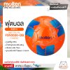 ลูกฟุตบอลชายหาด Molten Football MST TPU Pk F5N3550-OB FIFAPRO หนังทีพียู (TPU) เบอร์ 5  แถมฟรี เข็มสูบ+ตาข่ายใส่บอล สินค้าใหม่แท้ 100% ออกใบกำกับภาษีได้