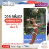 MOLTEN วอลเลย์ชายหาดหนังเย็บ BeachVolley PU เบอร์ 5 V5B5000 FIVB แถมฟรี เข็มสูบ+ตาข่ายลูกวอลเลย์ สินค้าใหม่แท้ 100% ออกใบกำกับภาษีได้
