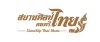SiamSilp Thai Music