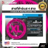 D'Addario XL Nickel Wound EXL-170