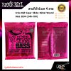 Ernie Ball Super Slinky Nickel Wound Bass 2834 (.045-.100)