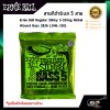 Ernie Ball Regular Slinky 5-String Nickel Wound Bass 2836 (.045-.130)