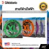 สายกีต้าร์ไฟฟ้า D'Addario XL Nickel Wound EXL130 EXL120 EXL110 EXL115 แท้ USA. พร้อมส่ง