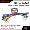 Kirlin I6-243