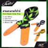 Fortis Hipster Guitar Strap