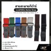 Guitar Strap