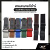Guitar Strap