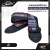 สายสะพายกีต้าร์เบส Fortis Guitar Bass Strap สายสะพายเส้นใหญ่กว้าง 7 ซม.