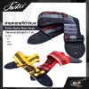 Fortis Guitar Bass Strap