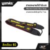 Warwick Guitar Bass Strap