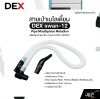 สายเป่าเมโลเดี้ยน หัวขนาด 12 มม. ใช้กับ Yamaha P32D และยี่ห้ออื่นๆ Pipe Mouthpiece Melodion DEX swan-12