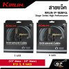 สายแจ็ค สายแจ็คกีต้าร์ KIRLIN IP-182BFGL Stage Series High Performance (1/4” Mono - 1/4” Mono) ยาว 3 , 6 เมตร