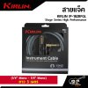 สายแจ็ค สายแจ็คกีต้าร์ KIRLIN IP-182BFGL Stage Series High Performance (1/4” Mono - 1/4” Mono) ยาว 3 , 6 เมตร
