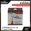 Alice A706 Professional Violin String Set , Steel Core ,  Nickel Chromium