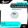 หนังกลอง FUTURE 1 ชั้น สีขาวขุ่น ขนาด 6-26 นิ้ว  สำหรับกลองชุด , กลองพาเหรด , กลองใหญ่ , กลองมาร์ชชิ่ง
