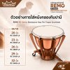 หนังกลองกลองทิมปานี Remo RC-Series Renaissance Hazy Film Timpani Drumheads