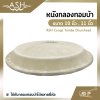 หนังกลองทอมบ้า ขนาด 10 นิ้ว , 11 นิ้ว ASH Conga Tomba Drumhead ใช้กับกลองทอมบ้าได้หลายยี่ห้อ
