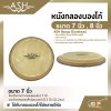 หนังกลองบองโก้ ขนาด 7 นิ้ว , 8 นิ้ว ASH Bongo Drumhead ใช้กับกลองบองโก้ได้หลายยี่ห้อ