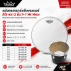 หนังกลองมาร์ชชิ่งเทนเนอร์ สีใส หนา 2 ชั้น 7+7 Mil Mylar Remo Emperor Clear Crimplock Marching Tenor Drumheads