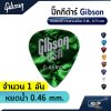 ปิ๊กกีต้าร์ กิบสัน Gibson ทรงหยดน้ำ ทรงสามเหลี่ยม 0.46 , 0.73 mm.